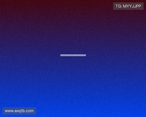 罗马诺曝加的斯后卫丘斯特加盟埃尔切完成转会