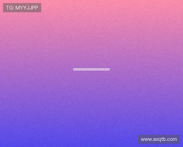 街舞比赛观众年轻化趋势明显推动文化创新与潮流发展