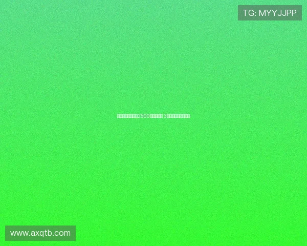 曼联官宣安东尼以2500万欧元转会 3年前身价曾突破一亿